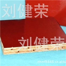 【重点推荐，厂家直销】供应车厢底板.竹胶板.竹板.桥梁建筑模板