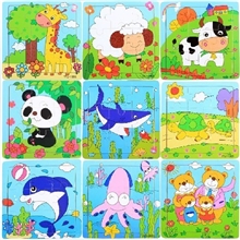 厂家直销益智动物小拼图开发智力拼板木制9片小拼图卡通拼图