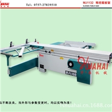 厂家直销精密裁板锯精密推台锯45度2.8米推台