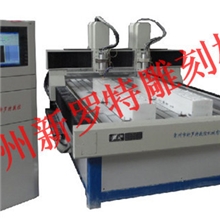 常州新罗特SD1118/1325石材雕刻机