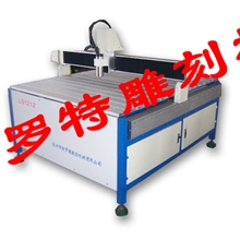 新罗特LB8070/LB1312广告雕刻机，泡沫雕刻机