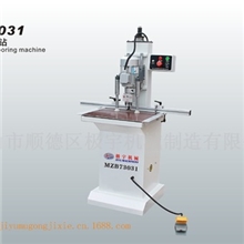 供应极宇新款质优木工单头铰链机、（合页钻孔机）