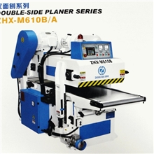 苏州发达木工机械供应ZHX-M610B/A双面刨木工机械