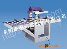 【专业供应】尚德机械全自动单排多轴木工钻床【优越品质】