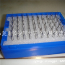 超微型PCB钻头精密零件加工印刷板钻头电路板钻头钨钢钻头