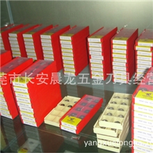 进口车刀片铣刀片APMT1135PDERTC30APMT1604PDERTC30