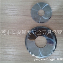 厂家直销台湾进口钢圆锯片非涂层锯片圆形锯片