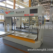 品牌50T冷压机木门冷压机板材成型压机