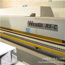 供应华力R5-C全自动封边机