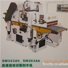 仁信荣发厂家直销SM343Ah高速自动双面刨木机床；精密推台锯