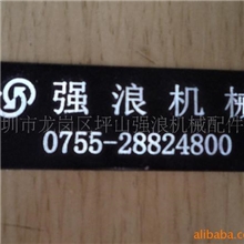 主要应用于铝合金，铜等金属材料表面处理&mdash;&mdash;数控批花机