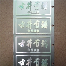 数控批花机，专业处理标牌的凸字批花，美化