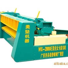 供应WX----2000E数控旋切机