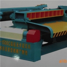 1500E数控无卡旋切机