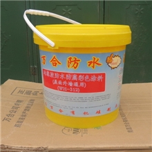 硅橡胶防水防腐单组份彩色涂料(wh-312)(屋顶外墙通用)