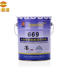 专供669亲水性单液型PU发泡止水剂