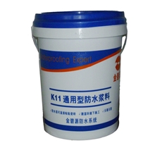 防水涂料批发K11防水涂料环保型