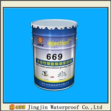 金碧源全新669PU发泡剂水溶性