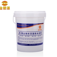 批发供应JS水泥基聚合物防水涂料