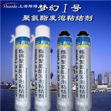 批发生产外墙聚氨酯发泡填缝剂环保防水填缝剂