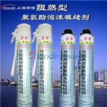 厂家出售速得管式发泡粘接剂防水保温发泡剂
