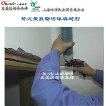 供应门缝窗缝填充粘结专用枪式聚氨酯泡沫粘结剂
