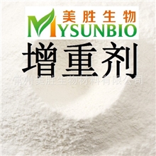 增重剂/织物增重剂/无色变增重剂