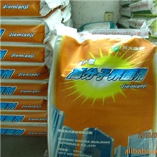 诚招全国各地区外加剂代理商