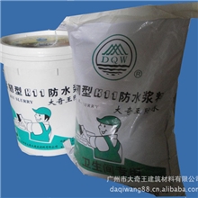 厂家批发供应k11防水涂料