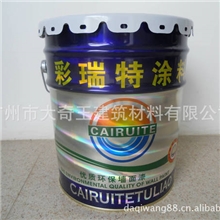 彩瑞特涂料优质环保墙面漆厂家直销批发供应全国各地