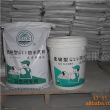 广州柔韧型K11防水浆料柔韧型K11防水浆料