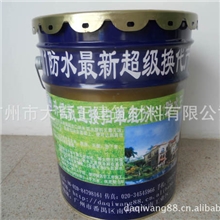 【新品上市】精品推荐供应质量保证的防水浆料厂家直销