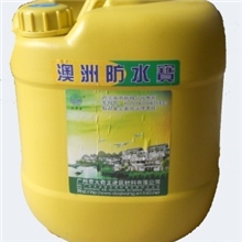 澳洲防水宝防水涂料性价比高防水涂料