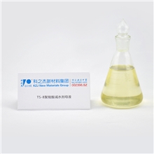 聚羧酸减水剂母液/外加剂/混凝土/聚羧酸系/科之杰牌/TS-8