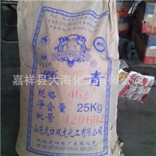 群青，群青462，山东群青，济宁群青