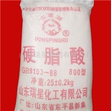 硬脂酸，优质硬脂酸，济宁硬脂酸