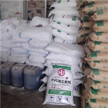 pvc助剂
