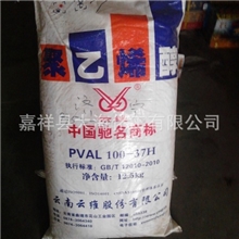 聚乙烯醇，优级聚乙烯醇，济宁聚乙烯醇