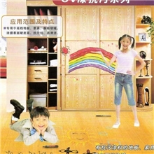 家具地板UV漆抗污涂料