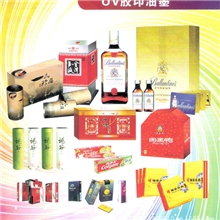 希贵光固化UV胶印油墨