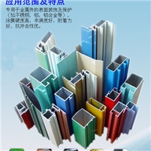 希贵光固化金属UV漆系列