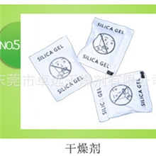 厂家直销硅胶干燥剂防潮剂干燥剂防霉干燥剂