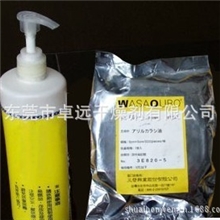 生产销售杀菌防霉剂家居防霉剂液体防霉剂