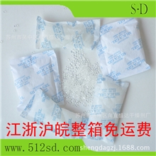 供应不含富马酸二甲酯硅胶干燥剂
