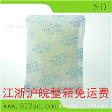 硅胶干燥剂[20克无纺布包装]