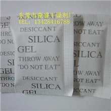 东莞食品干燥剂，广州机械防潮珠，深圳硅胶干燥剂厂家