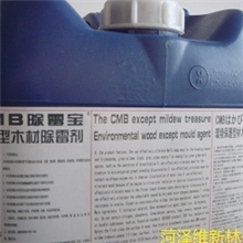山东优质木材除霉剂CMB除霉宝曹县优质木材除霉剂高效除霉剂