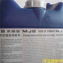 山东菏泽木材蓝变消除剂