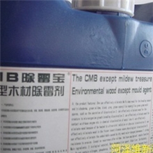 优质木材霉变清除剂