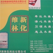 橡木表面做旧剂橡木表面做旧工艺橡木表面做旧流程